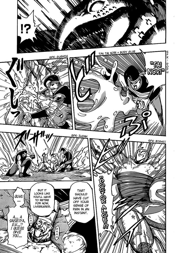 Toriko - Chapter 223 : Targeted Chefs!!