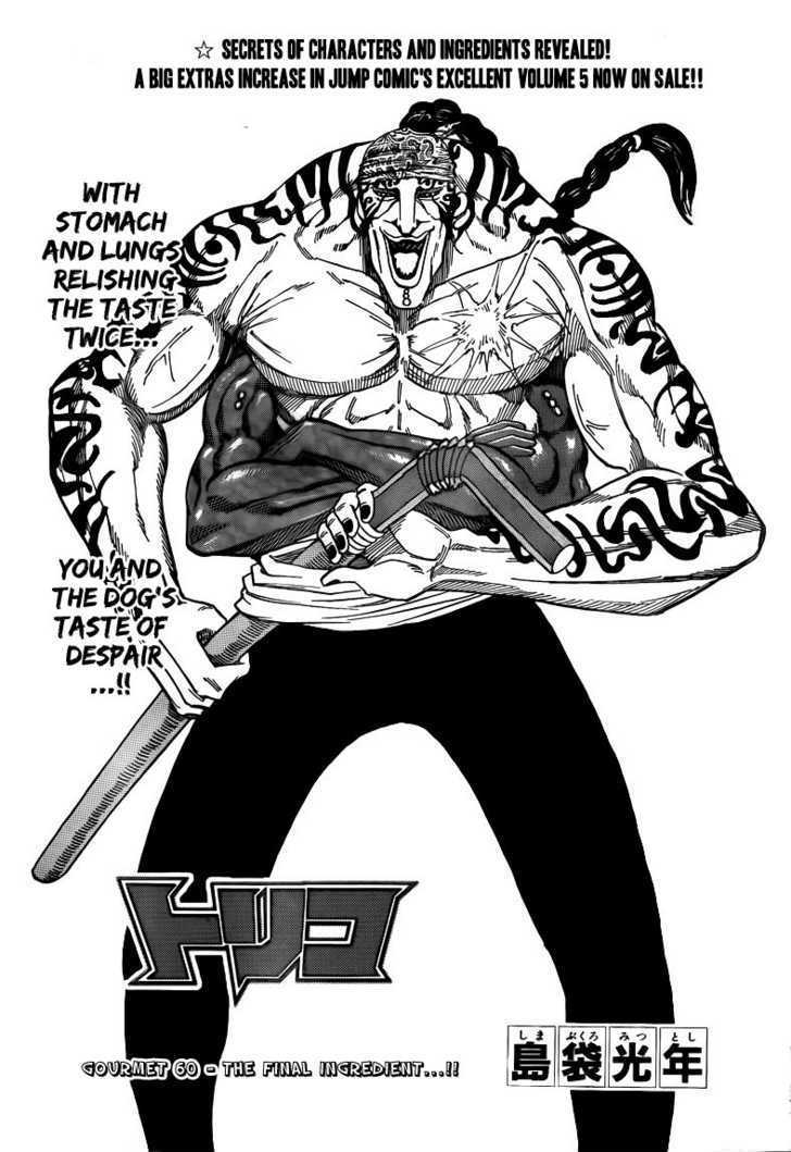 Toriko - Chapter 60 : The Final Ingredient...!!