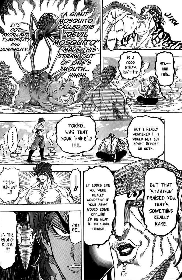 Toriko - Chapter 60 : The Final Ingredient...!!