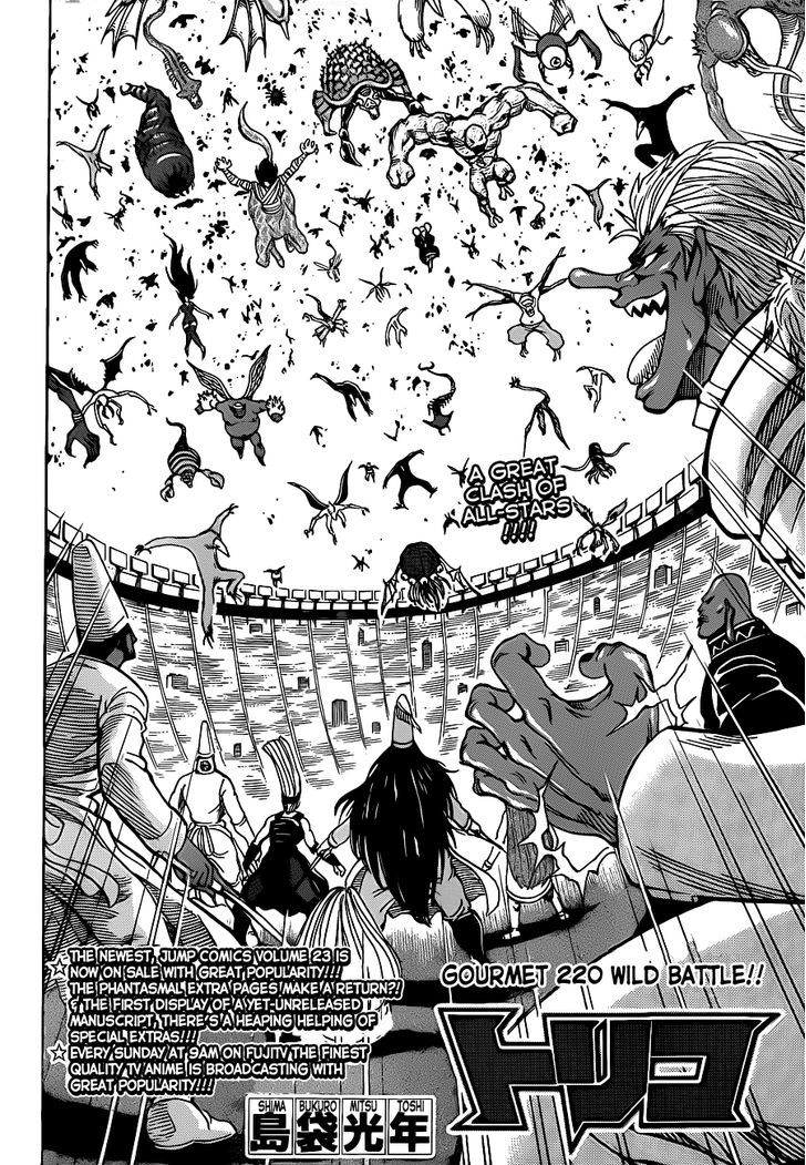 Toriko - Chapter 220 : Wild Battle!!