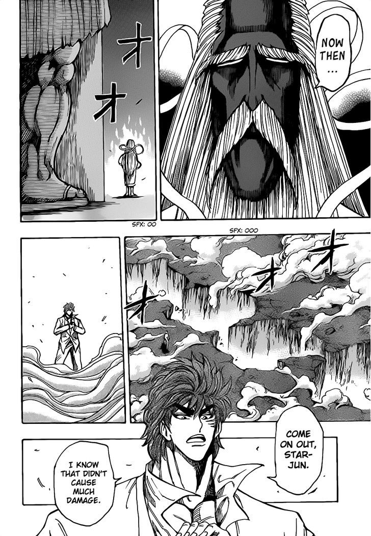 Toriko - Chapter 220 : Wild Battle!!