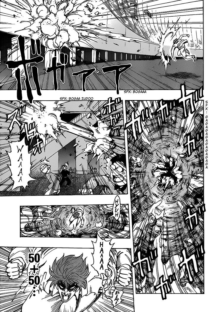 Toriko - Chapter 220 : Wild Battle!!