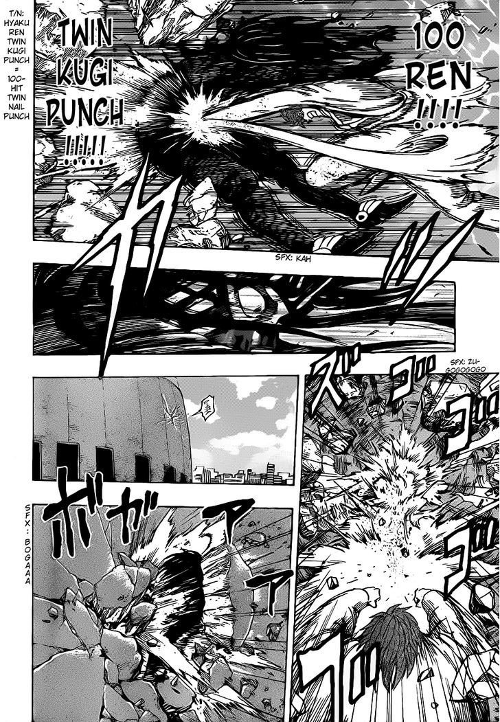 Toriko - Chapter 220 : Wild Battle!!