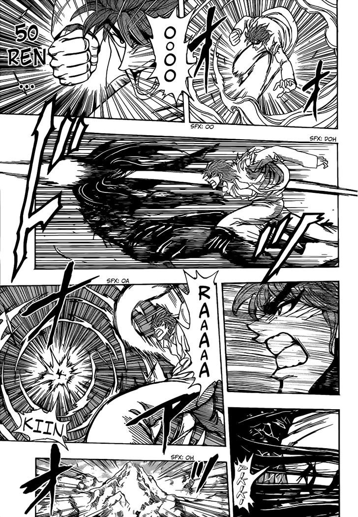 Toriko - Chapter 220 : Wild Battle!!