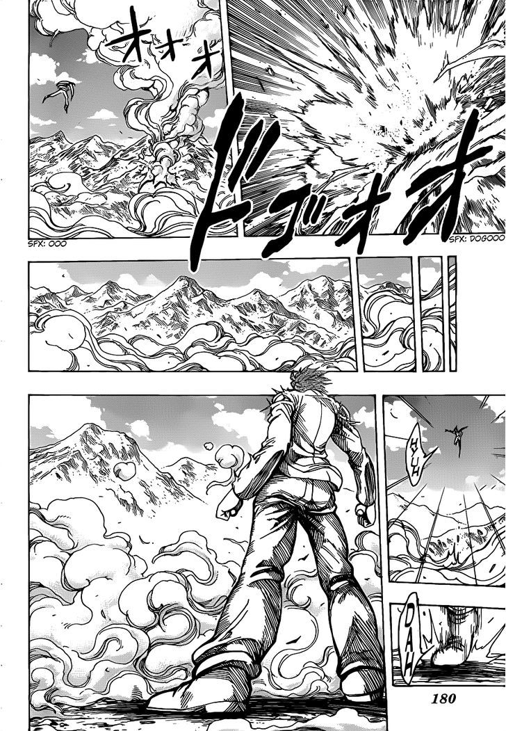 Toriko - Chapter 220 : Wild Battle!!