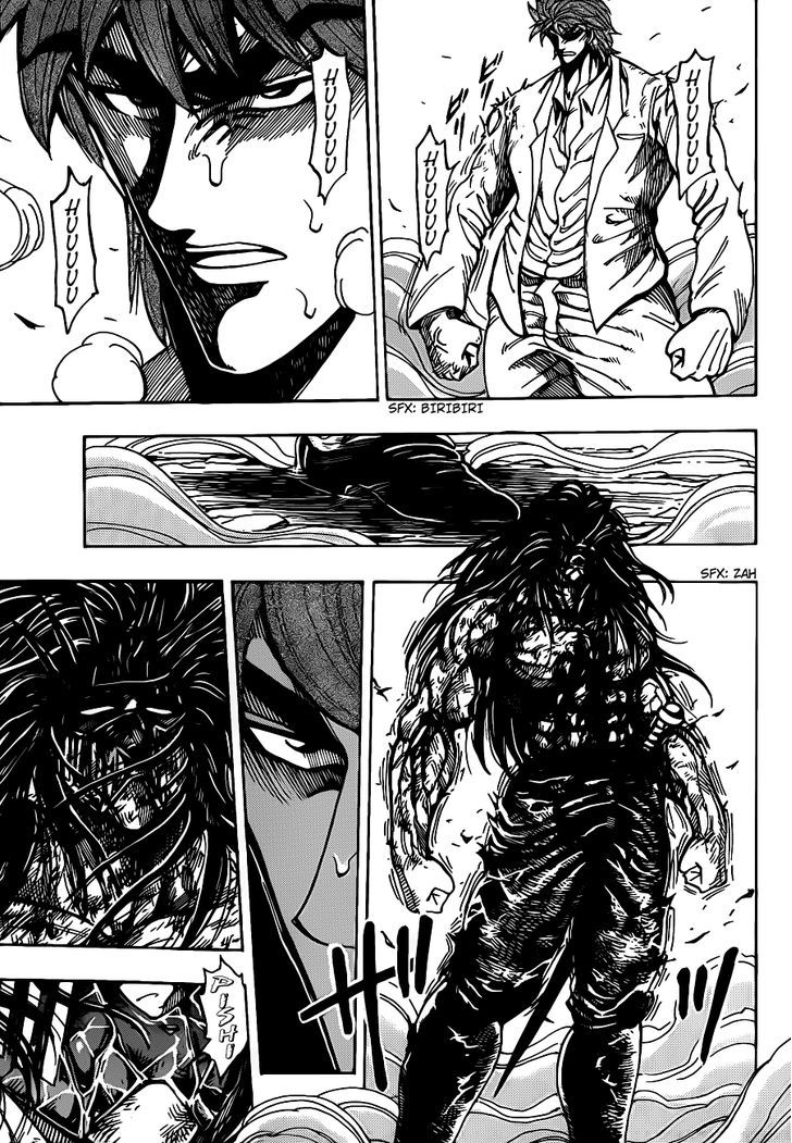 Toriko - Chapter 220 : Wild Battle!!