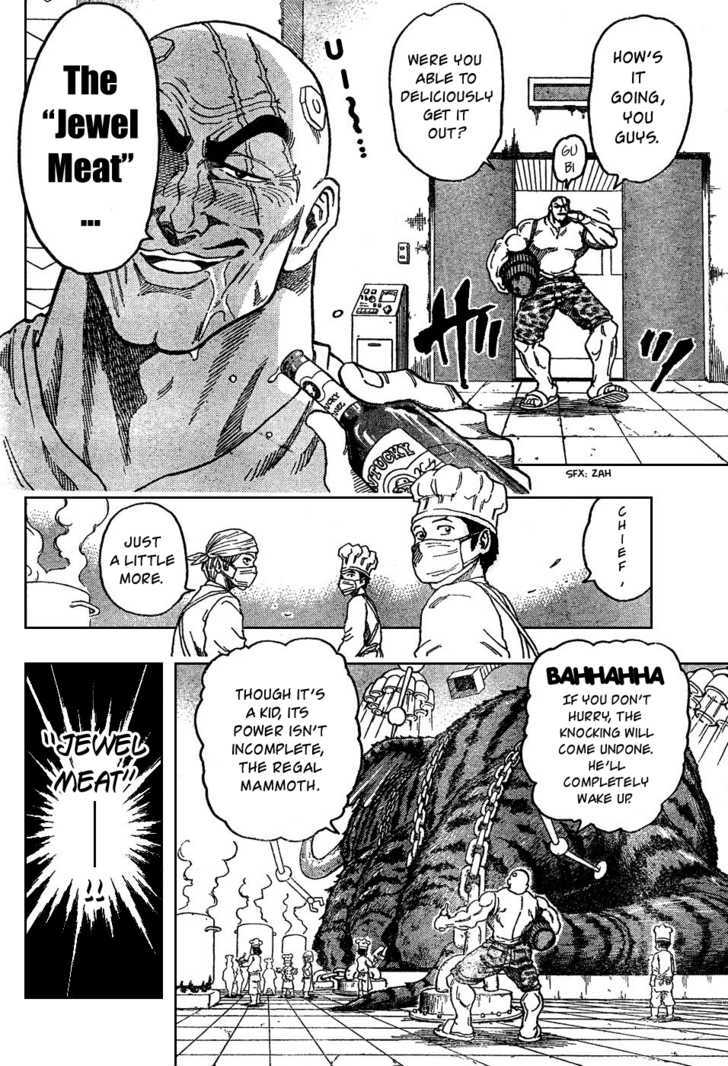 Toriko - Chapter 36 : Dash! Regal Island!!