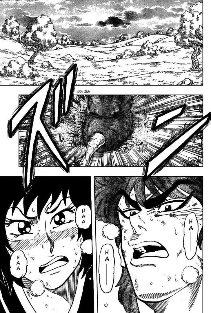 Toriko - Chapter 36 : Dash! Regal Island!!