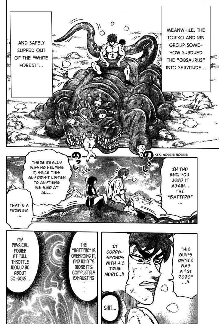 Toriko - Chapter 36 : Dash! Regal Island!!