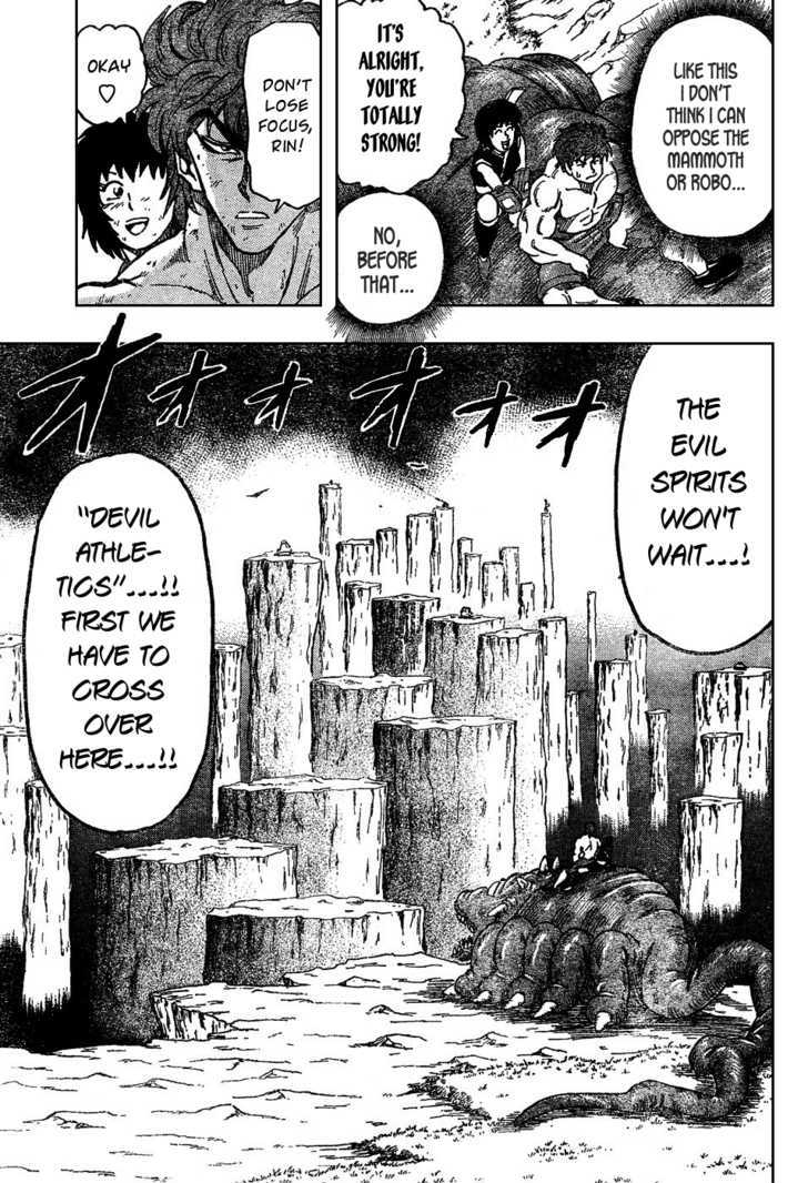 Toriko - Chapter 36 : Dash! Regal Island!!