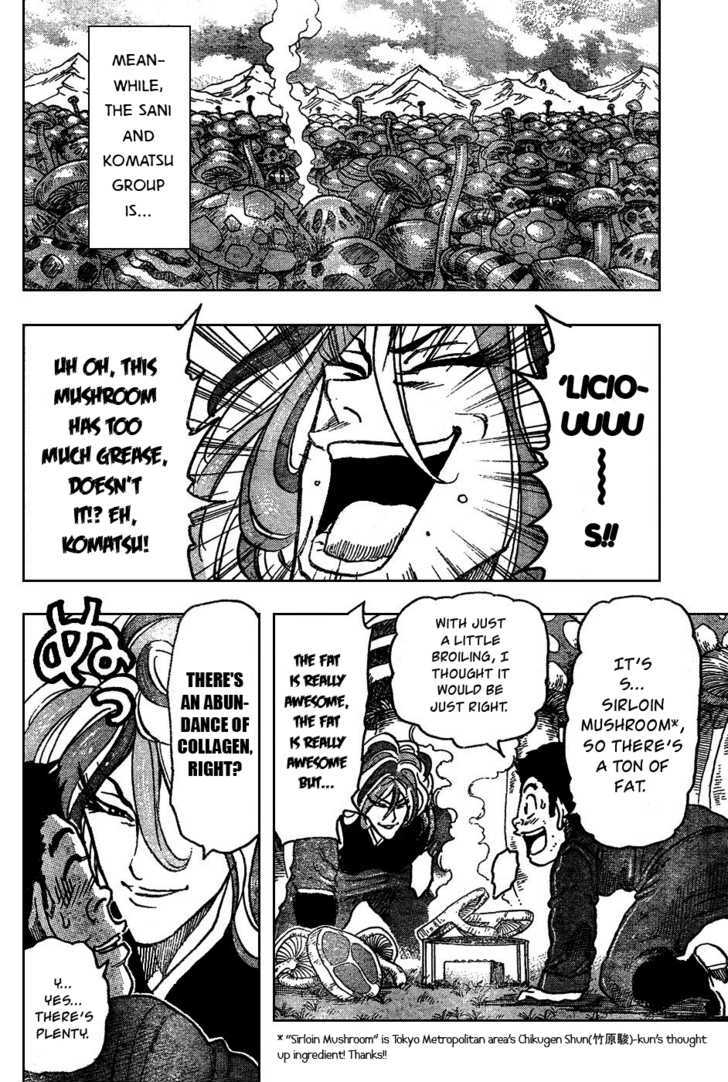 Toriko - Chapter 36 : Dash! Regal Island!!