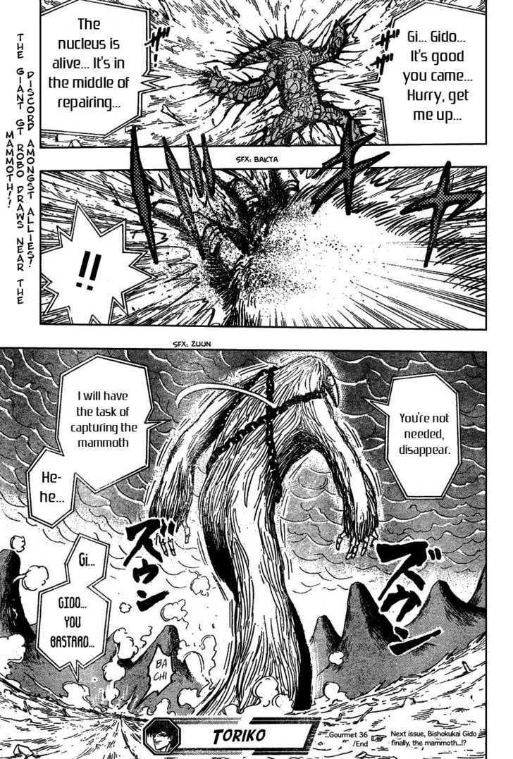 Toriko - Chapter 36 : Dash! Regal Island!!