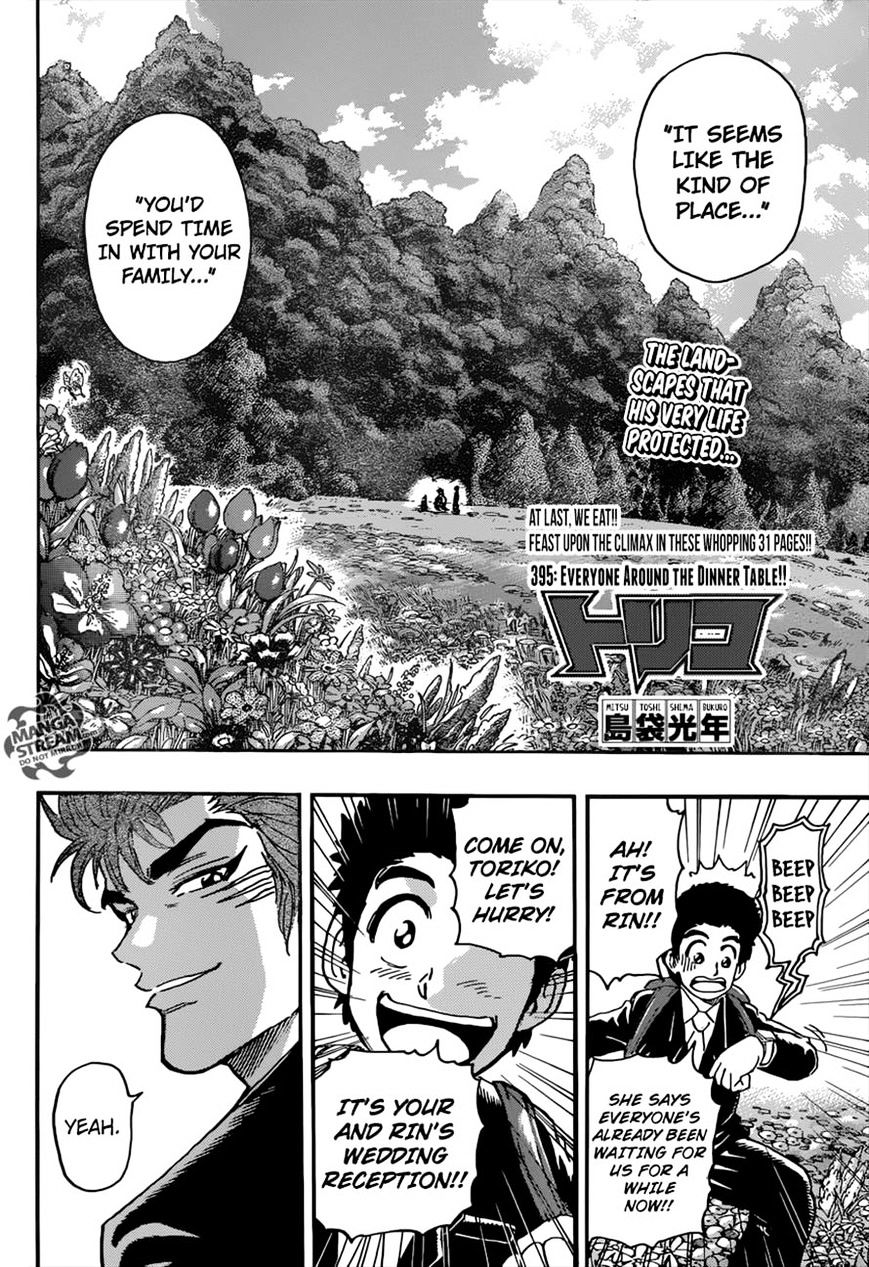 Toriko - Chapter 395