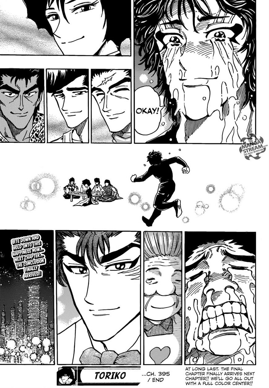 Toriko - Chapter 395