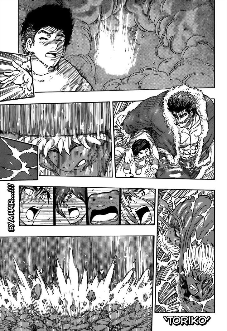 Toriko - Chapter 290 : A New King