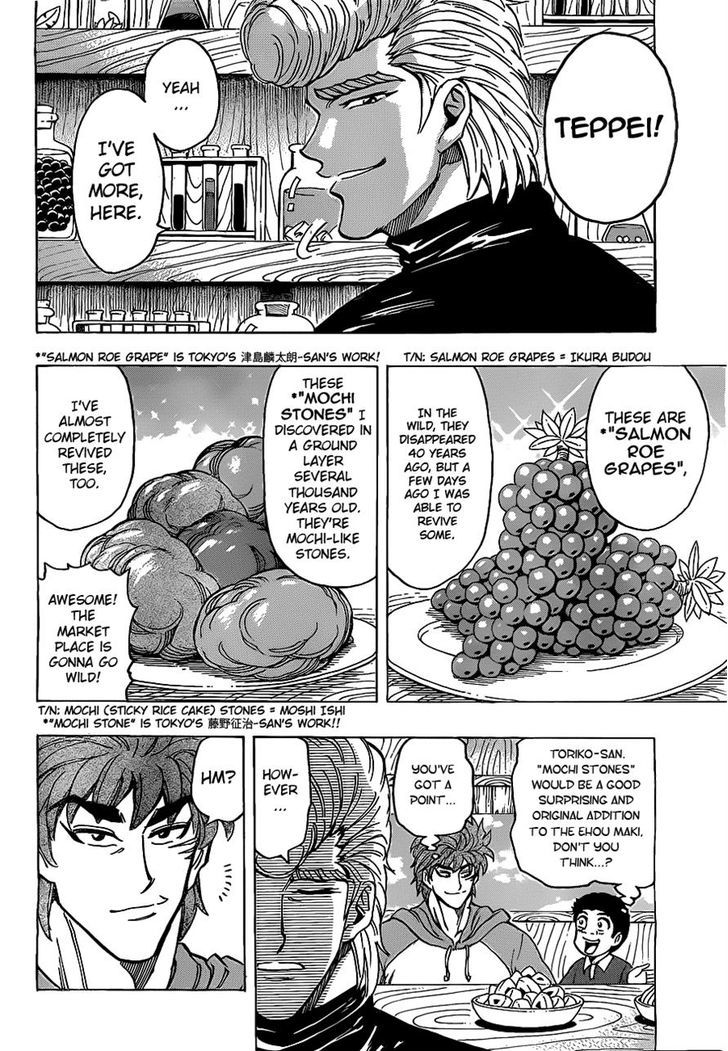 Toriko - Chapter 177 : Dodurian Bomb