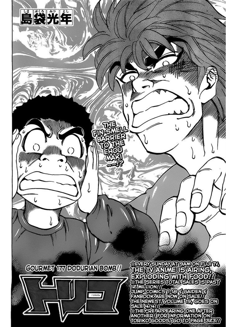 Toriko - Chapter 177 : Dodurian Bomb