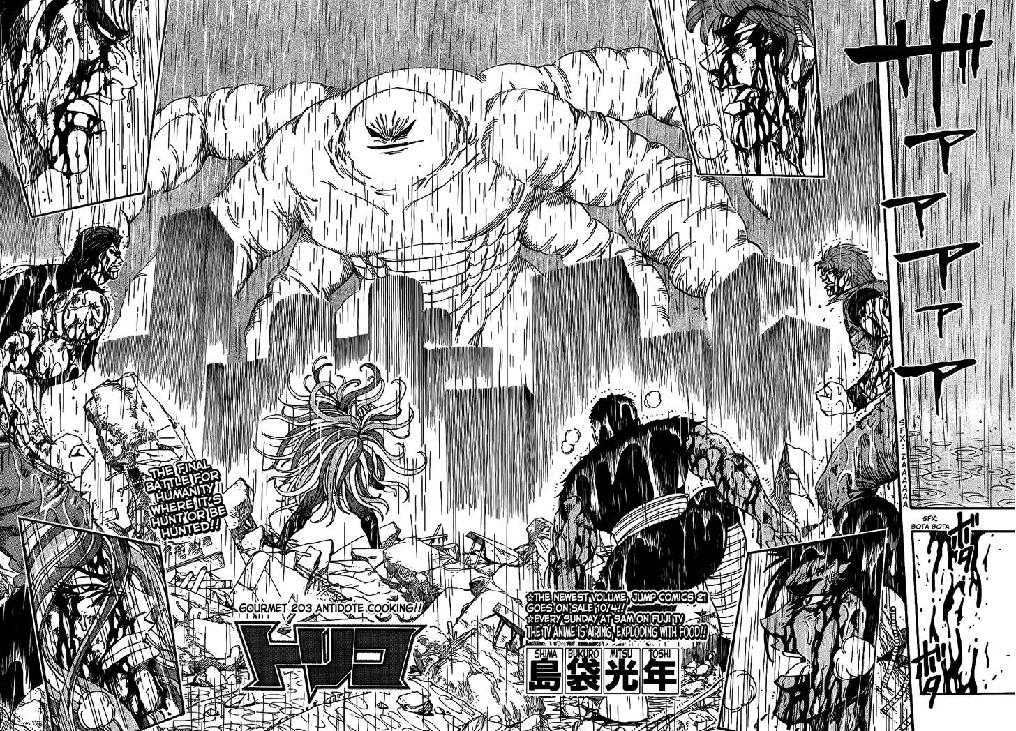 Toriko - Chapter 203 : Antidote Cooking!!