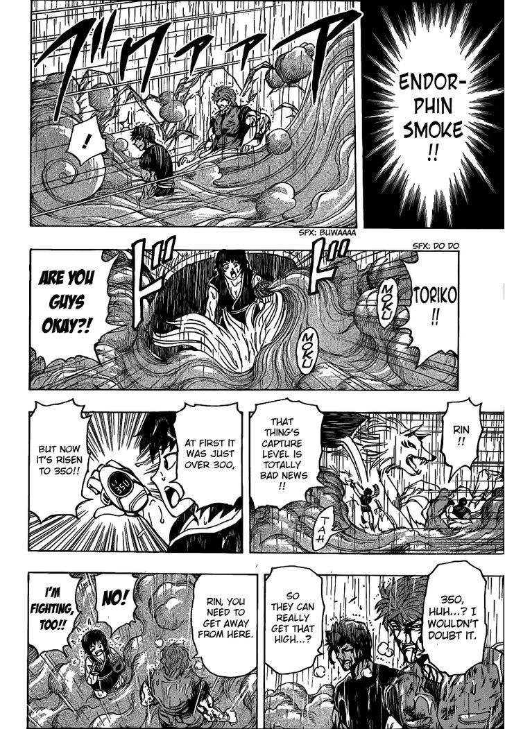 Toriko - Chapter 203 : Antidote Cooking!!