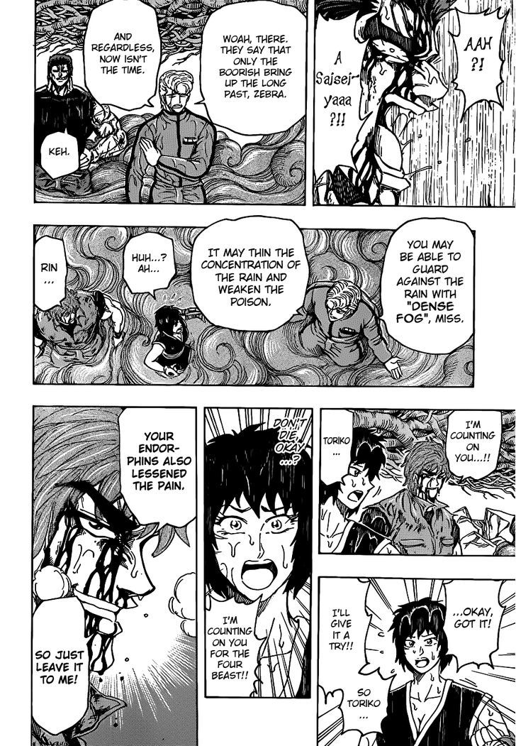 Toriko - Chapter 203 : Antidote Cooking!!