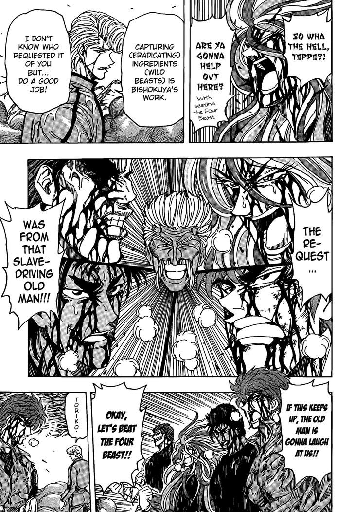 Toriko - Chapter 203 : Antidote Cooking!!