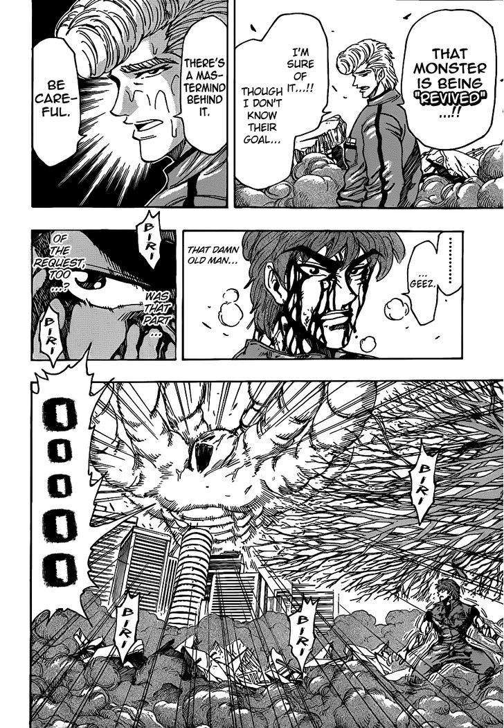 Toriko - Chapter 203 : Antidote Cooking!!