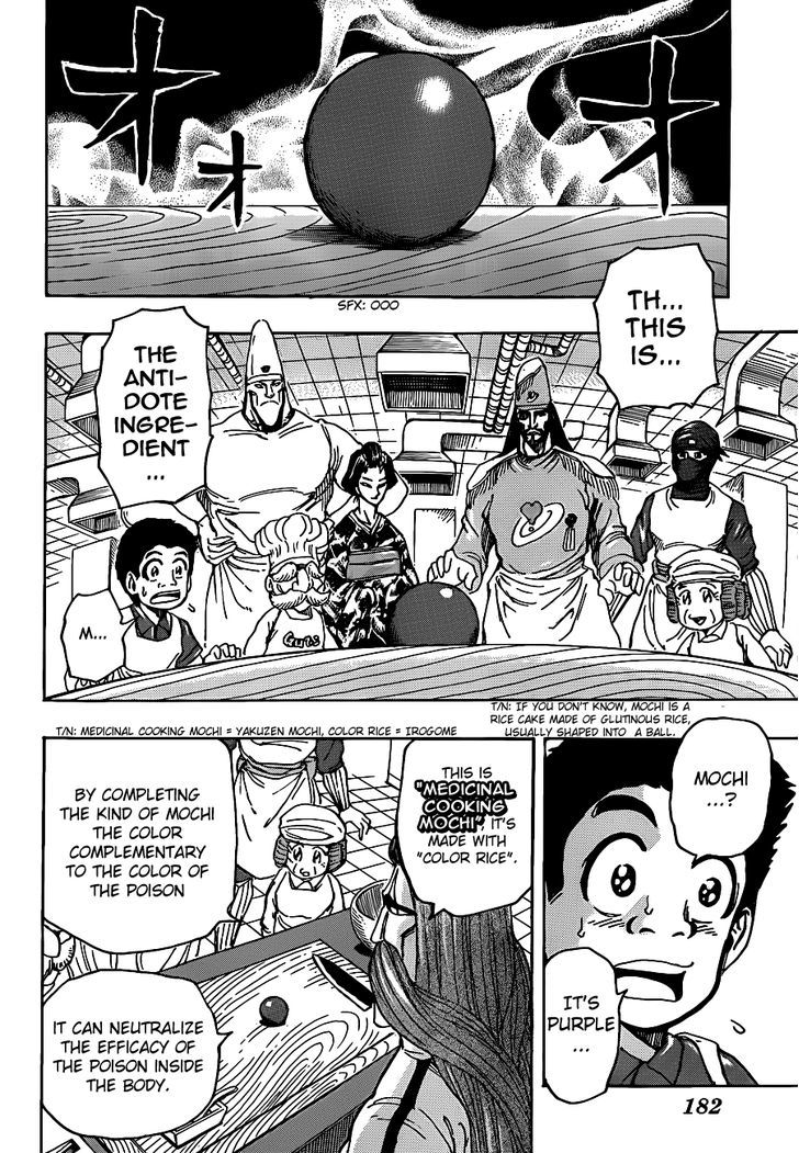 Toriko - Chapter 203 : Antidote Cooking!!