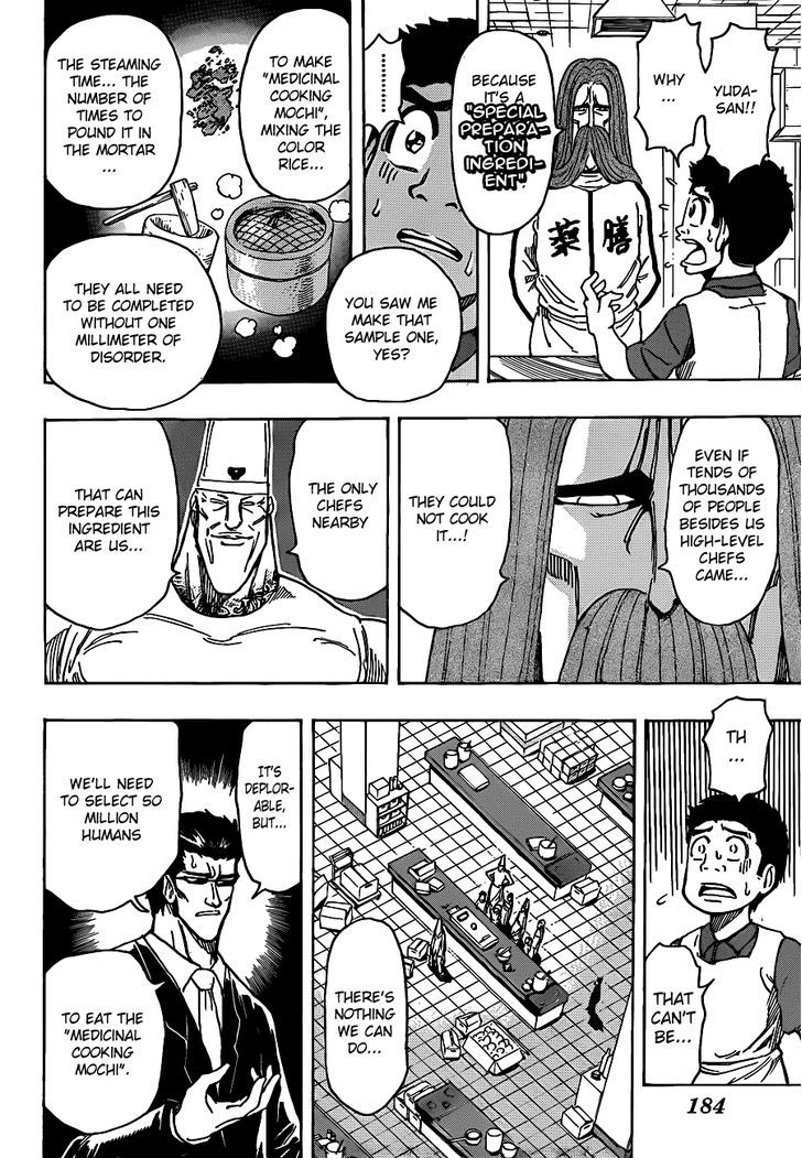 Toriko - Chapter 203 : Antidote Cooking!!