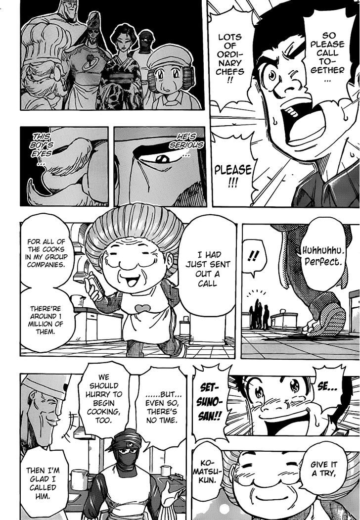 Toriko - Chapter 203 : Antidote Cooking!!