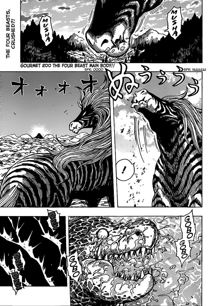 Toriko - Chapter 200 : The Four Beast Main Body!!