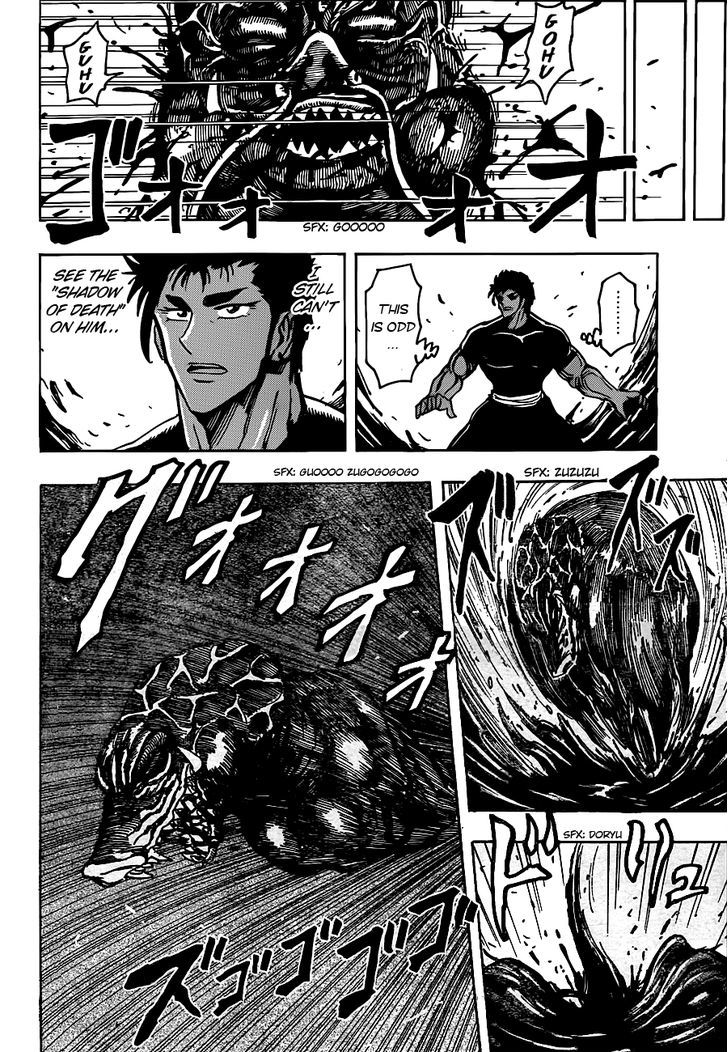 Toriko - Chapter 200 : The Four Beast Main Body!!