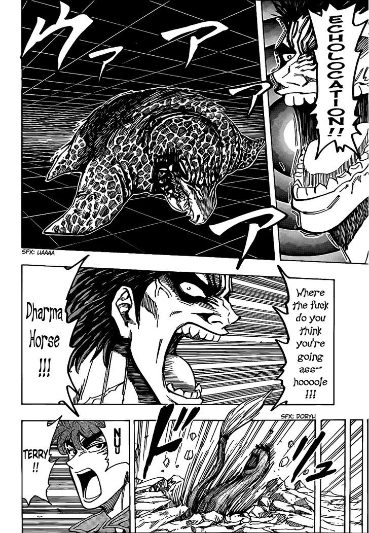 Toriko - Chapter 200 : The Four Beast Main Body!!