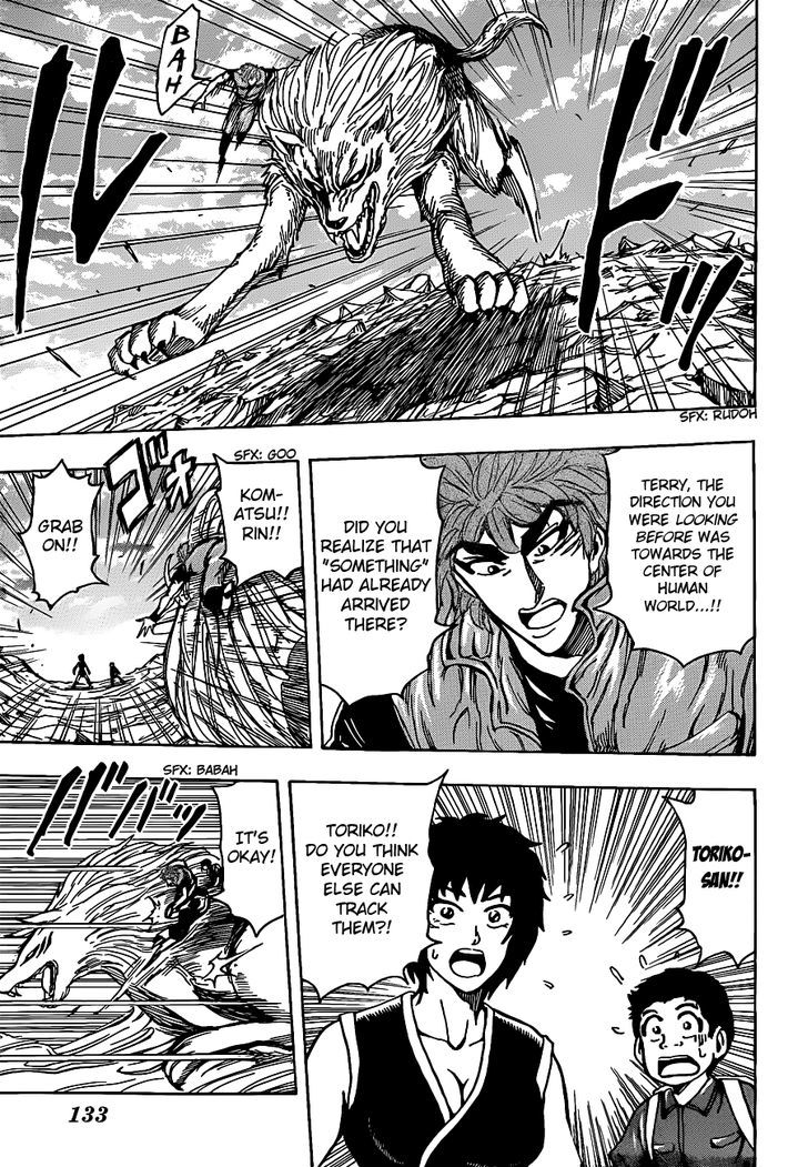 Toriko - Chapter 200 : The Four Beast Main Body!!