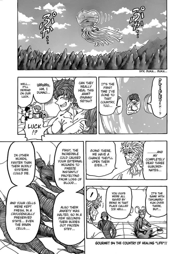 Toriko - Chapter 94 : The Country Of Healing "Life"!!