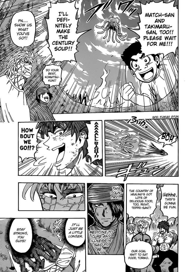 Toriko - Chapter 94 : The Country Of Healing "Life"!!