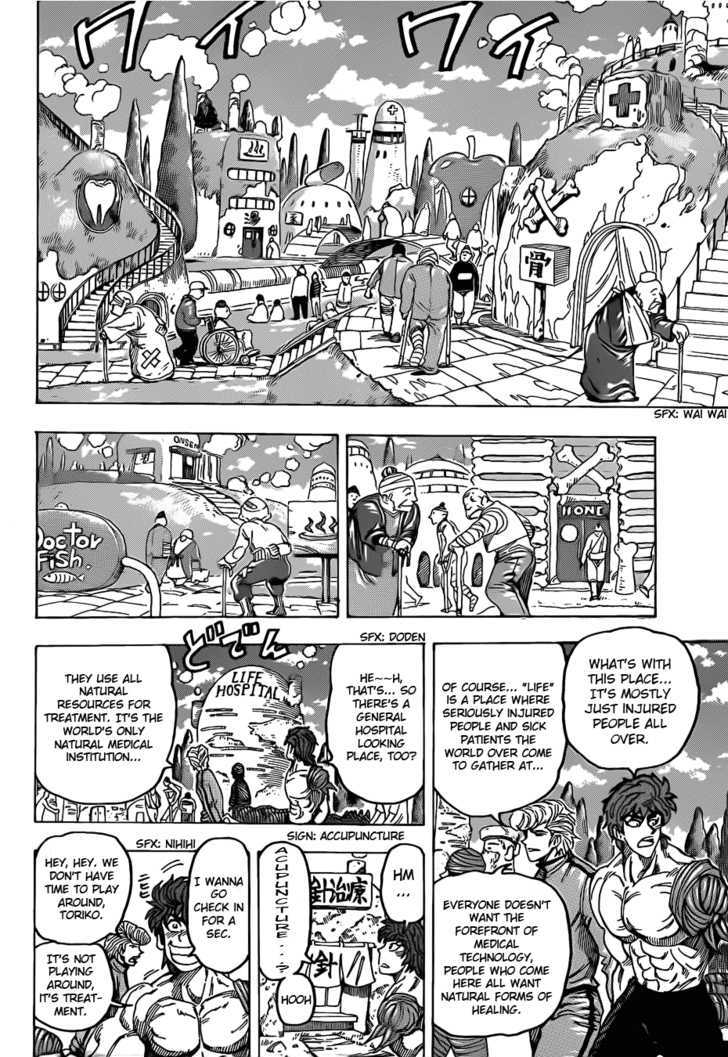 Toriko - Chapter 94 : The Country Of Healing "Life"!!