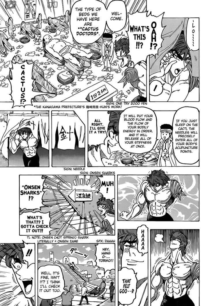 Toriko - Chapter 94 : The Country Of Healing "Life"!!