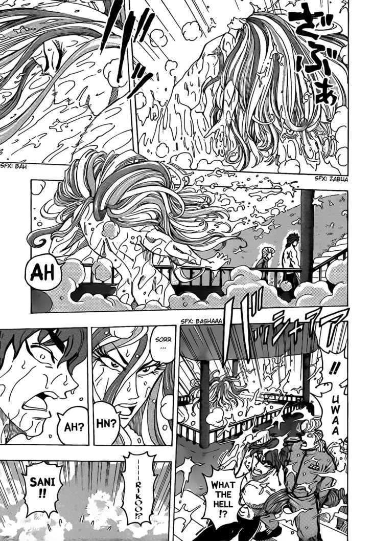 Toriko - Chapter 94 : The Country Of Healing "Life"!!