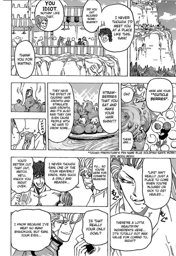 Toriko - Chapter 94 : The Country Of Healing "Life"!!