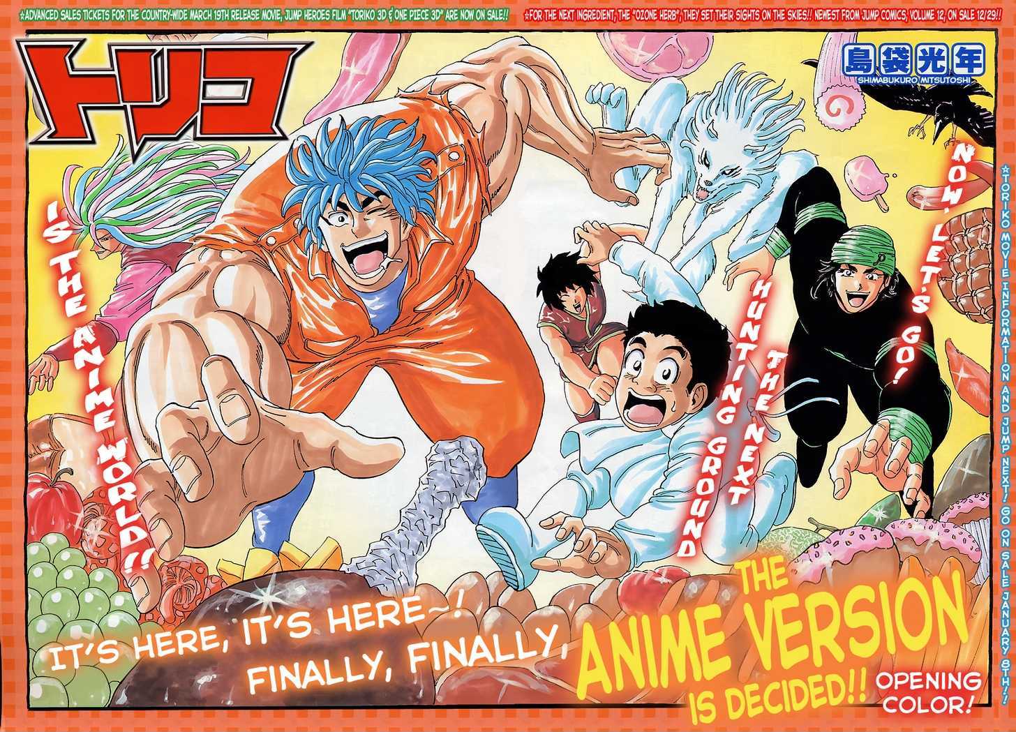 Toriko - Chapter 123 : The Second S Work!!