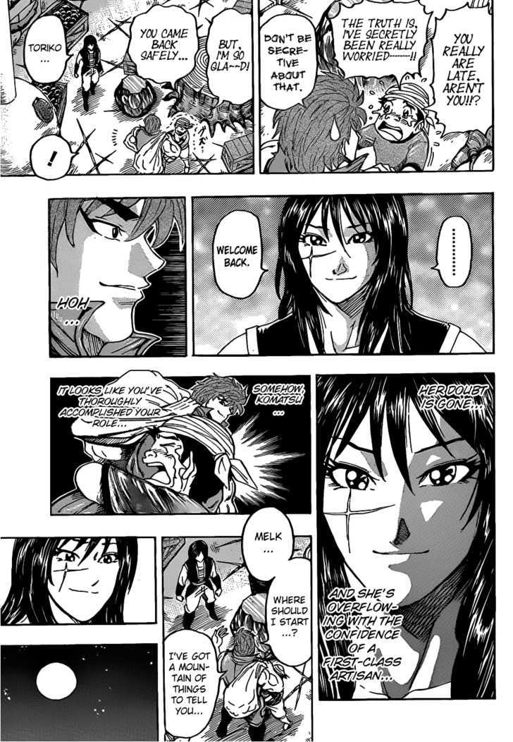 Toriko - Chapter 123 : The Second S Work!!