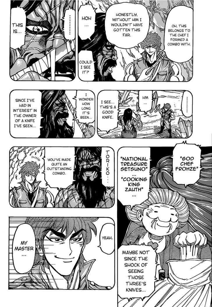 Toriko - Chapter 123 : The Second S Work!!