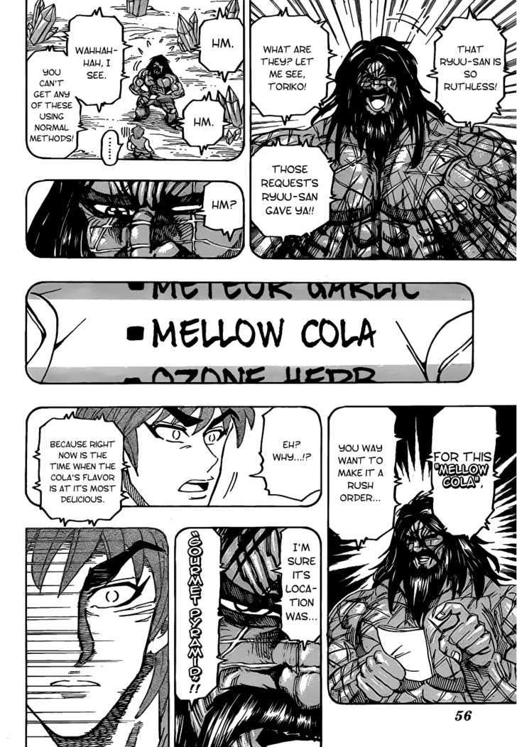 Toriko - Chapter 123 : The Second S Work!!