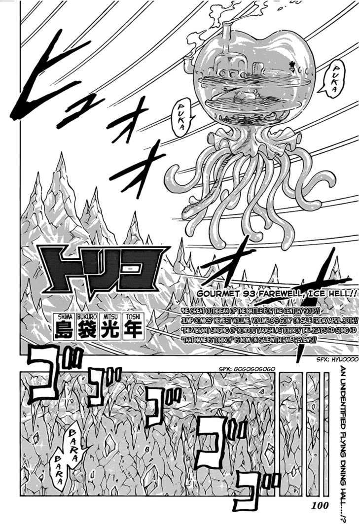 Toriko - Chapter 93 : Farewell, Ice Hell!!