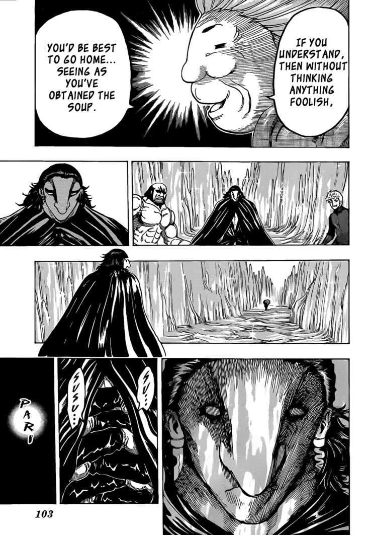 Toriko - Chapter 93 : Farewell, Ice Hell!!