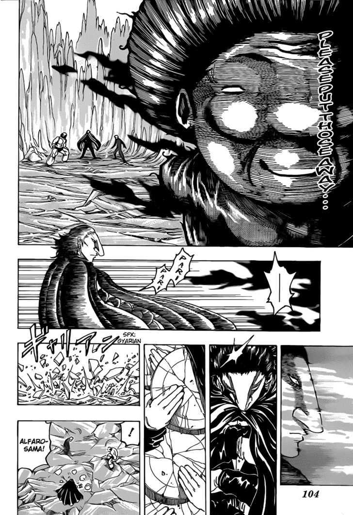 Toriko - Chapter 93 : Farewell, Ice Hell!!