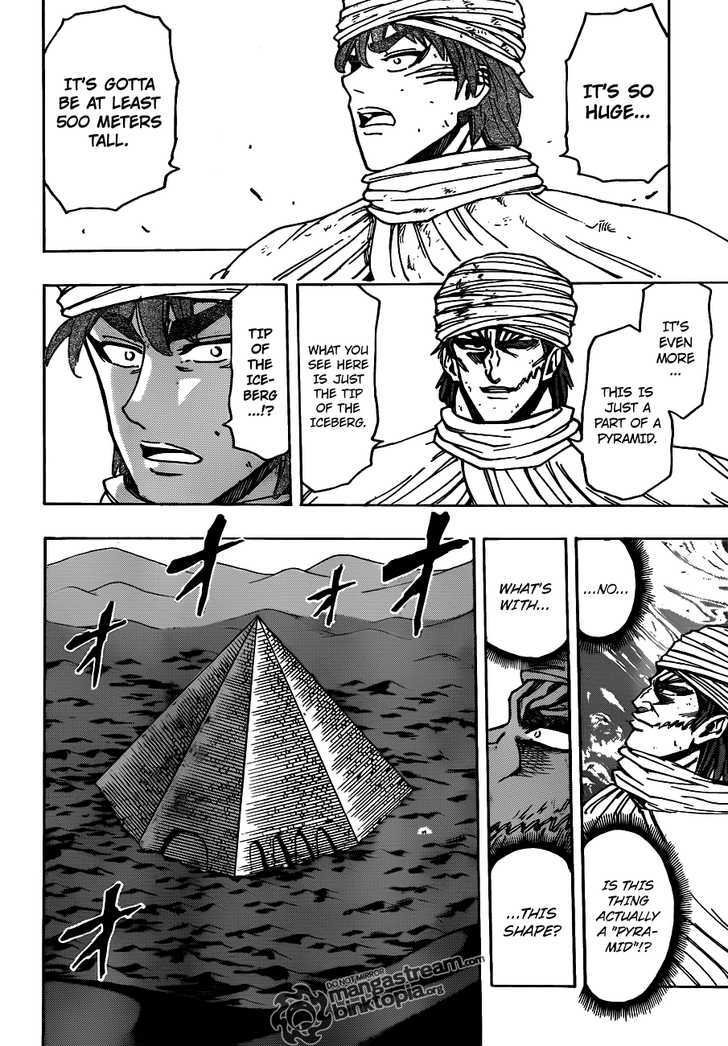 Toriko - Chapter 132 : Gourmet Pyramid!!