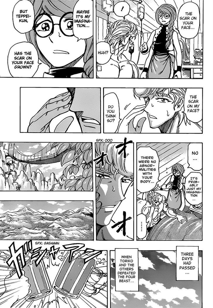 Toriko - Chapter 209 : Chef Komatsu