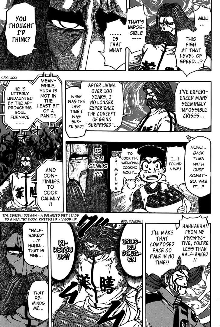 Toriko - Chapter 334 : 1-Millimeter Yuda!!