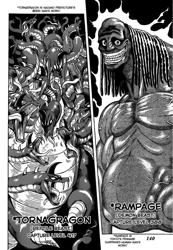 Toriko - Chapter 247 : The Clash Of Two Mighty Rivals, The Dragon And The Tiger!!